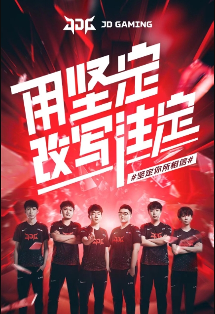 他出自皇家 他出自皇家